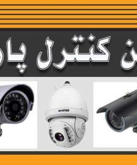 نوین کنترل پارسه در بندر انزلی