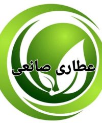 عطاری صانعی اصلی در اصفهان