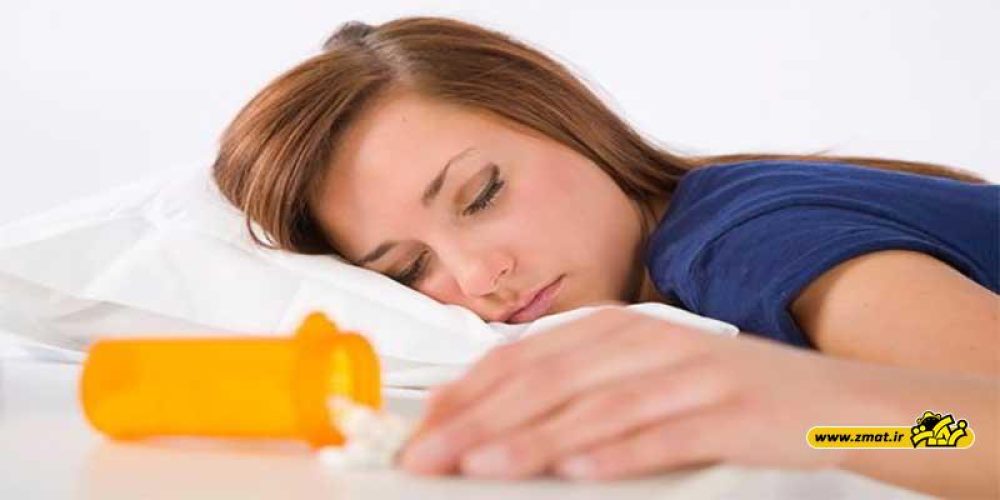 واقعیاتی درباره قرص های خواب آور
