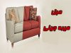 تولیدی مبل میره جینی در ماسال