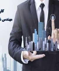فروش و پیش فروش مسکن برج های ابرسفید بندرانزلی
