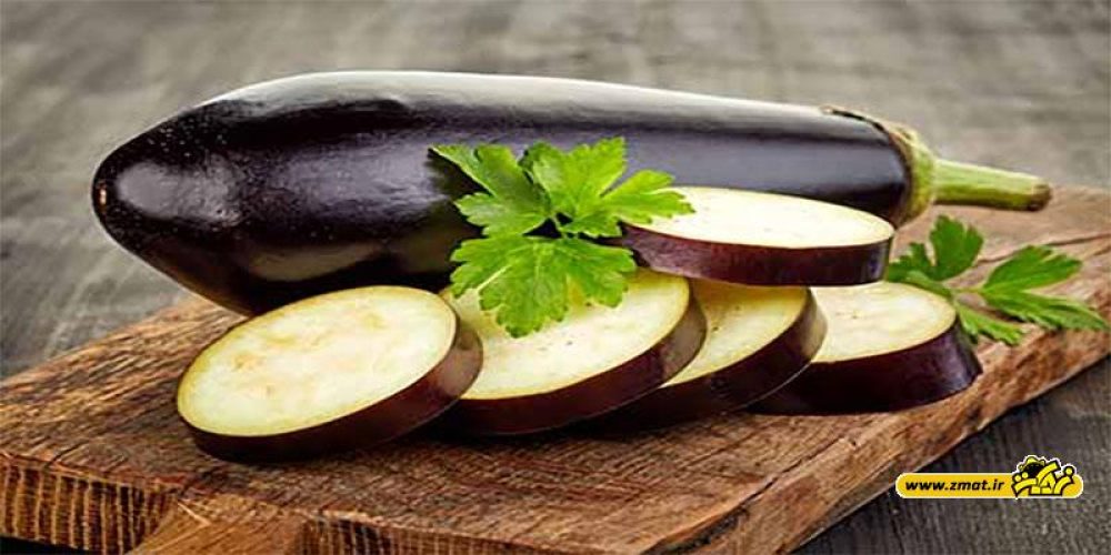 آیا می دانید بادمجان چه خواصی دارد؟!