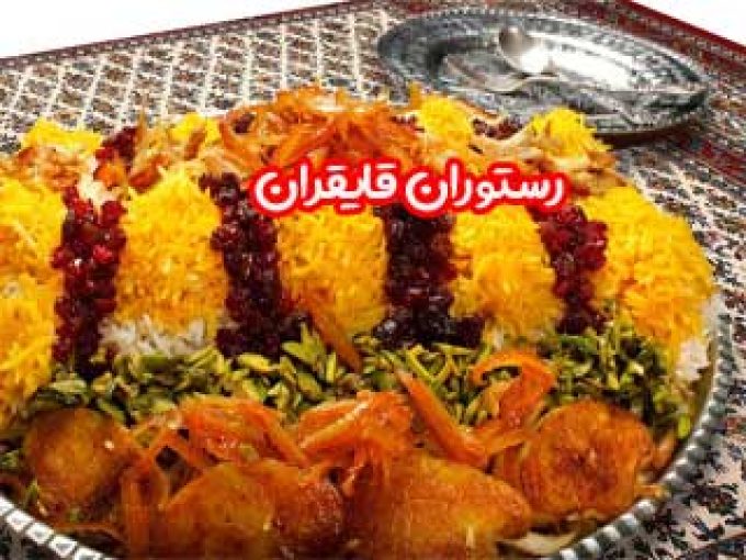 رستوران قایقران در چابکسر