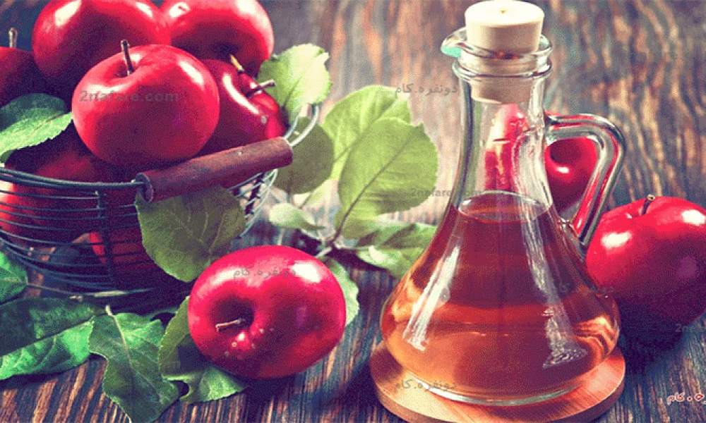 مزایای گوناگون سرکه سیب برای سلامتی