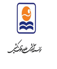 موسسه علوم و فنون و زبان های خارجه کیش واحد گلسار