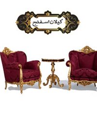 پارچه مبلی گیلان اسفنج در رشت